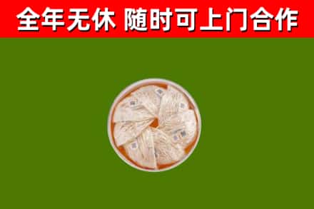 永州烟酒回收燕窝.jpg