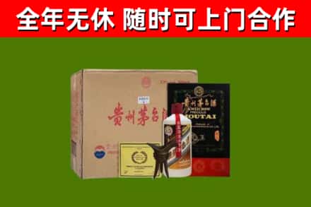 永州烟酒回收汉帝茅台酒.jpg