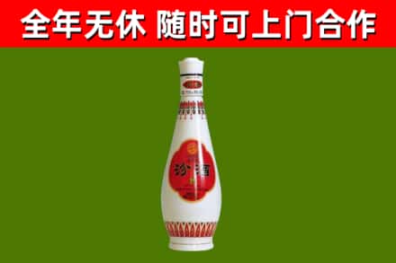 永州烟酒回收瓷瓶汾酒.jpg