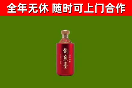 永州烟酒回收钓鱼台.jpg