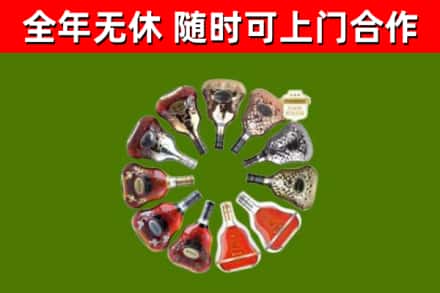 永州烟酒回收XO洋酒.jpg