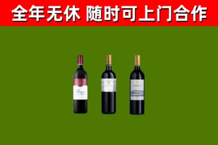 永州烟酒回收拉菲红酒.jpg