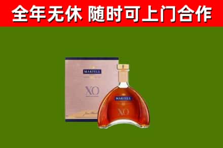 永州烟酒回收马爹利洋酒.jpg
